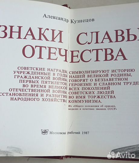 Кузнецов А. 