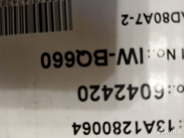Корпус для пк IW-BQ660 новый