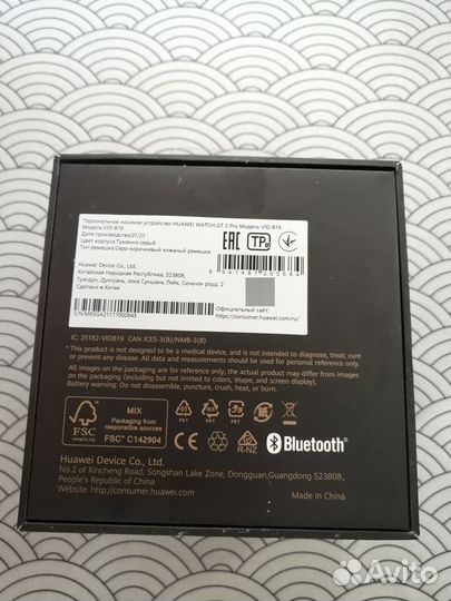Huawei watch GT 2 Pro