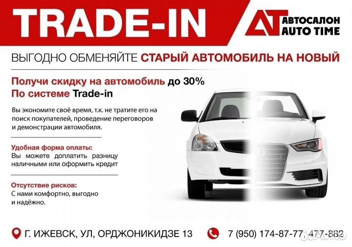 Ford Focus 2.0 AT, 2010, 211 713 км