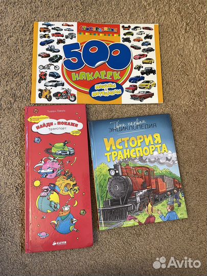 Транспорт: книга-найди, наклейки, история