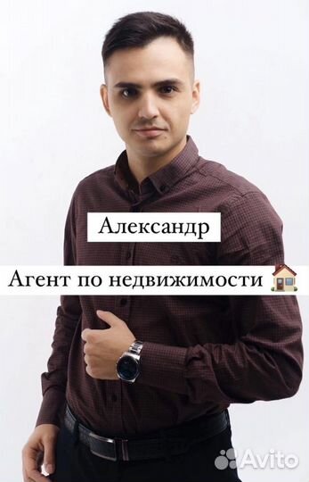 Агент/ риэлтор, подберу новостройку под 0.01