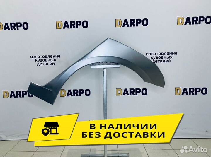 Арки для Chevrolet Cruze 2009-2015 (J300, J305)