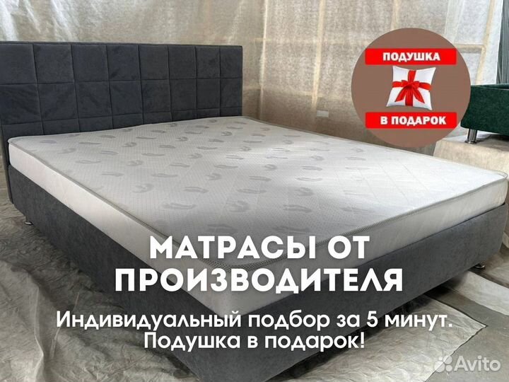 Матрас новый ортопедический