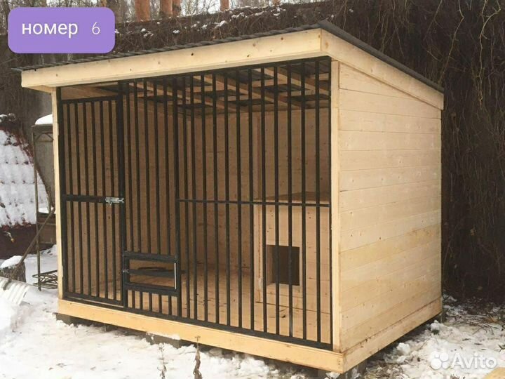 Вольер для собак