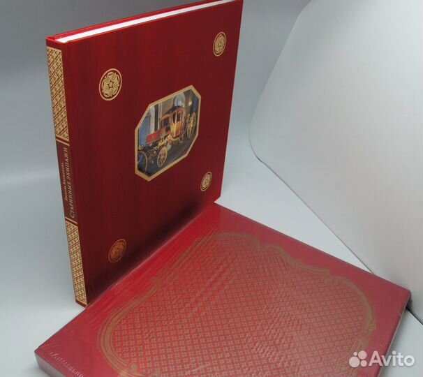 Старинные экипажи. Сокровища Оружейной палаты