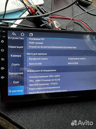 Android на все авто
