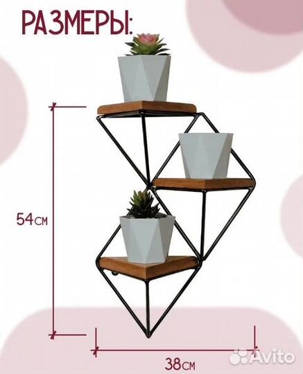 Полка настенная Лофт