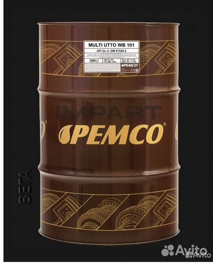 Масло трансмиссионно-гидравлическое pemco utto