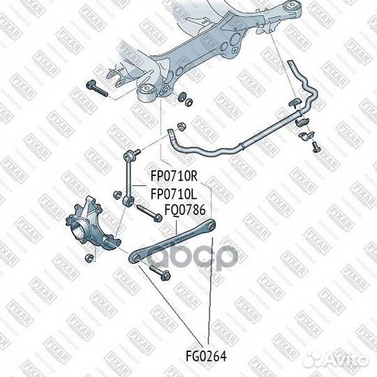 Тяга стабилизатора задняя правая FP0710R fixar