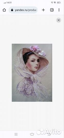 Схемы вышивок Риолис