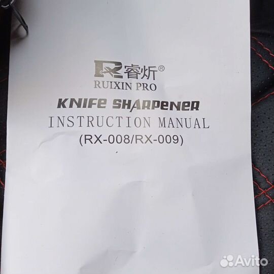 Точилка Ruixin pro rx 008 лот 1