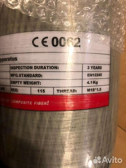 Баллон AL safe новый 6.8л с манометром