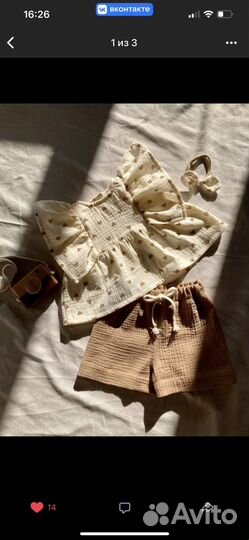 Одежда family лук