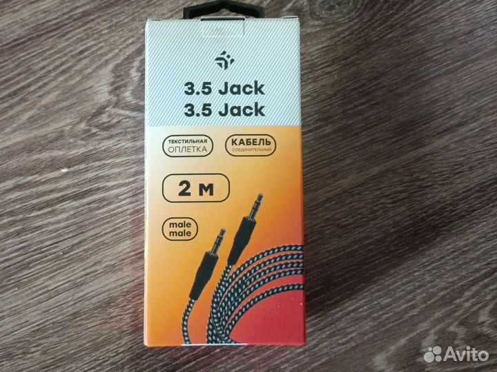 Кабель 3.5 jack на 3.5 jack
