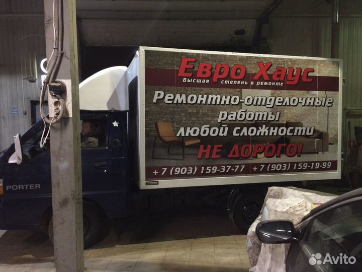 Изготовление наклеек, реклама на транспорте