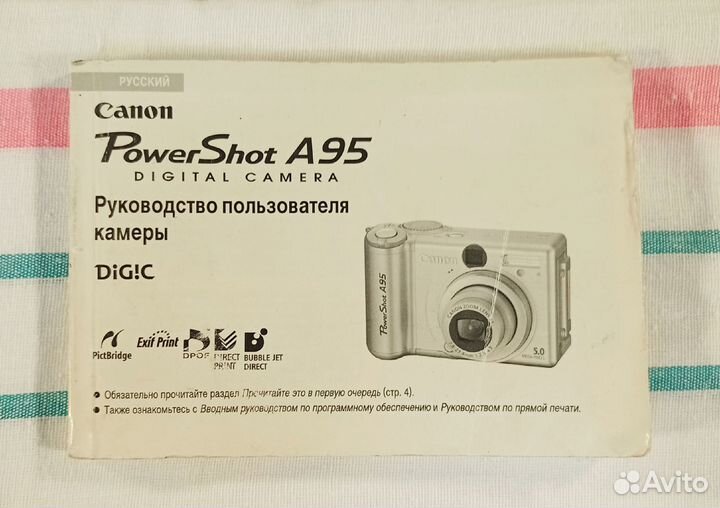 Инструкция пользователя Canon PowerShot A 95