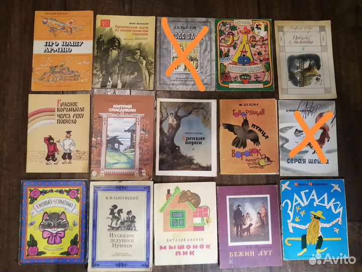 Детские книжки СССР
