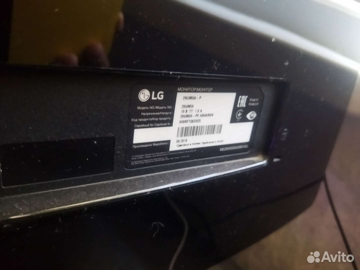 Монитор LG 29UM58-P