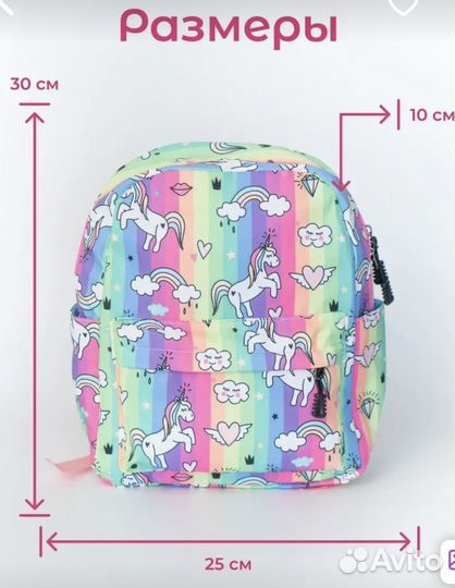 Рюкзак дошкольный