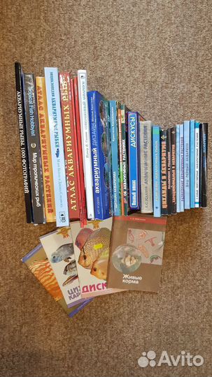 Книги по аквариумистике