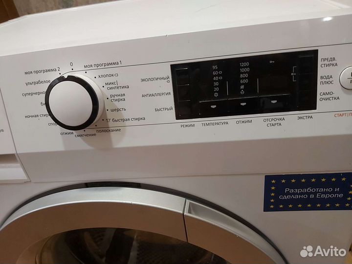 Стиральная машинка gorenje бу