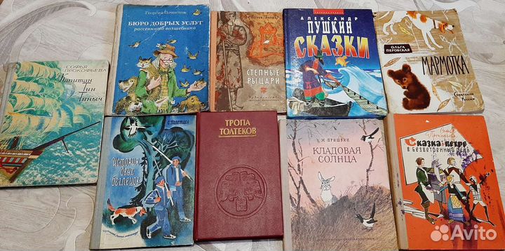 Книги детские СССР