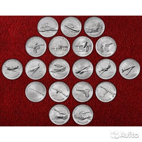 25 рублевые монеты мультики и другие от 40Р И выше