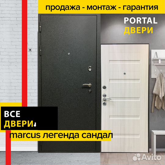 Дверь Marcus Легенда Черный крокодил сандал