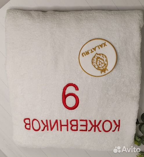 Махровый халат именной