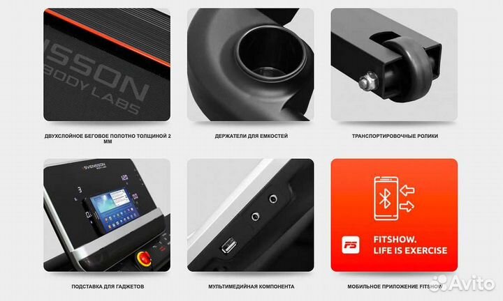 Svensson Body Labs Ortholine TZX v.1.14