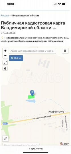 Участок 50 сот. (ИЖС)