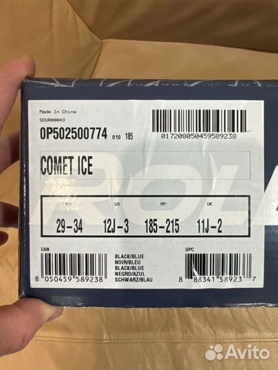 Коньки детские раздвижные