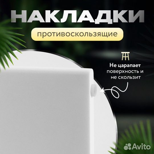 Табурет для душа pobelli