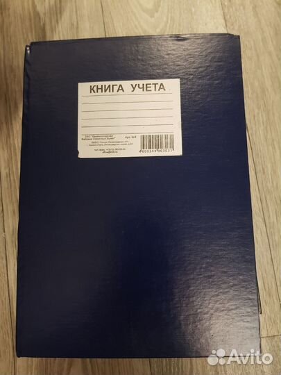 Продам книги учёта