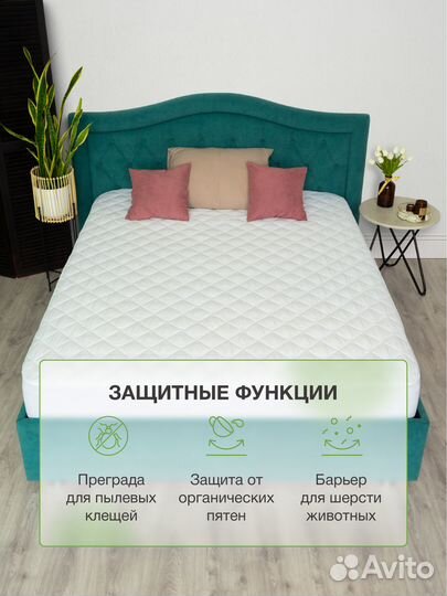 Наматрасник 200х195 на резинке с бортами стеганный