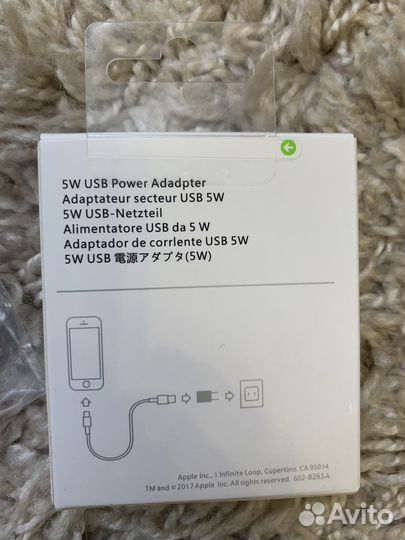 Зарядное устройство iPhone5W + USB на Lightning
