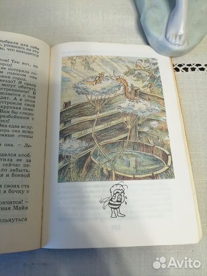 В. Бонзельс Пчела Майя и её приключения