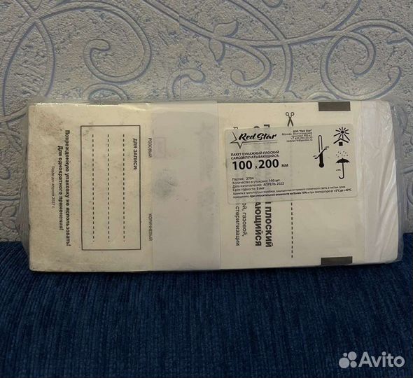 Все для маникюра