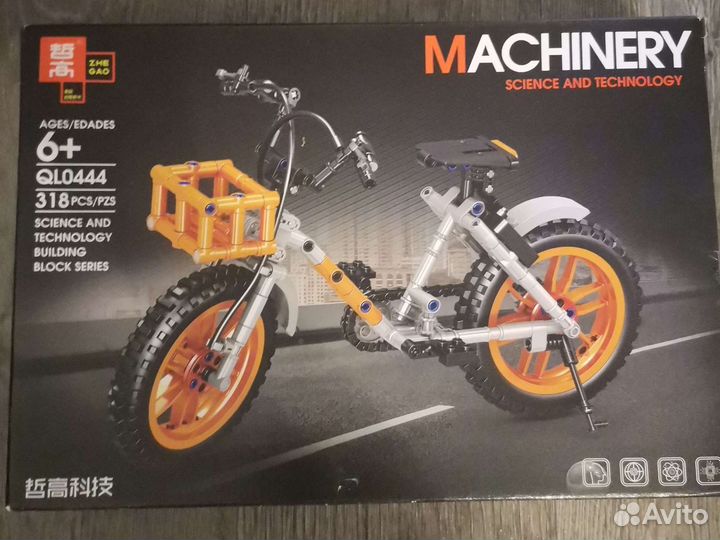 Конструктор