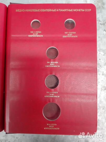 Альбом для серий монет тематические выпуски