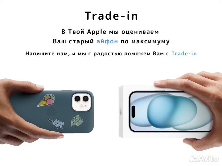 iPhone 16 Pro, 256 ГБ