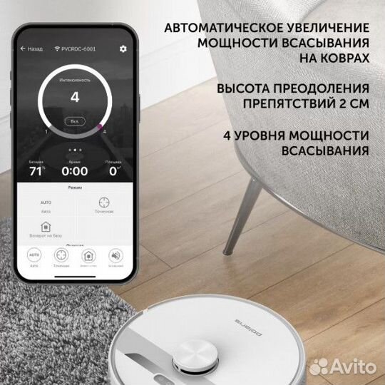 Polaris pvcr 6001 IQ Home Aqua белый робот-пылесос