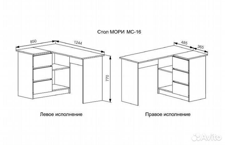 Угловой стол Мори с 3 ящиками мс16 графит