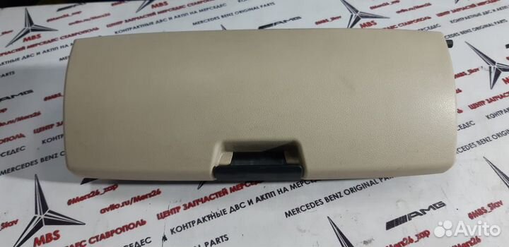 Крышка бардачка w221 мерседес дорест беж