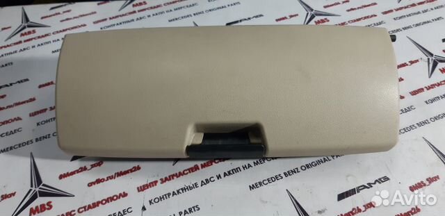 Крышка бардачка w221 мерседес дорест беж