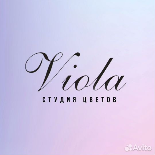 Флорист