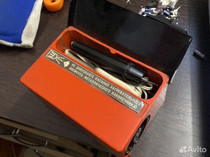 Выжигатель Дымок