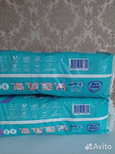 Подгузники