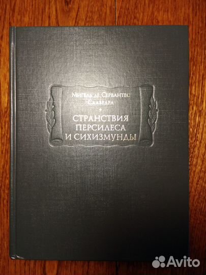 Литературные памятники